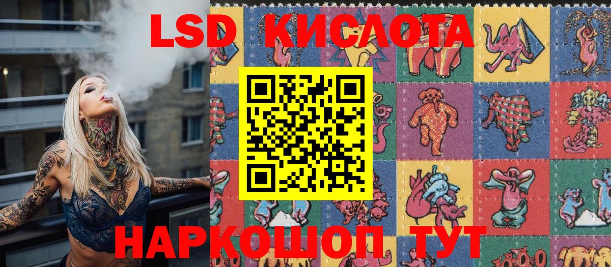 Марки NBOMe 1500мкг Ахтубинск