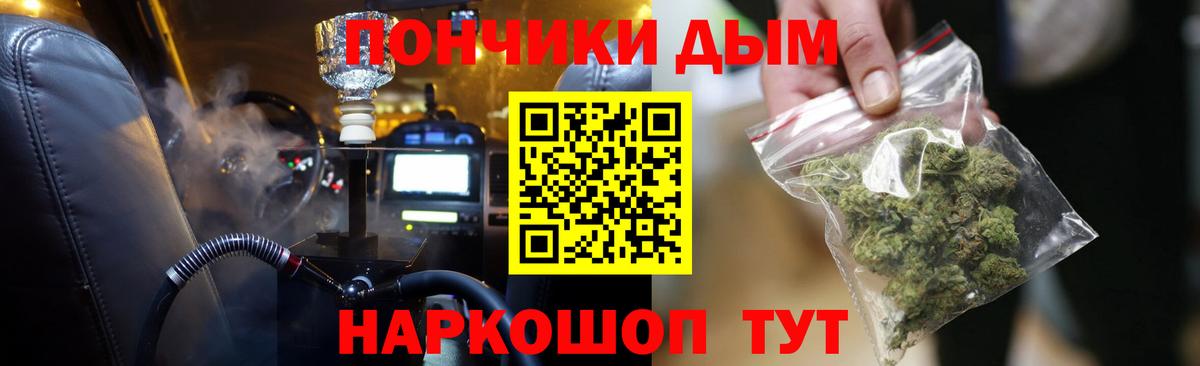 Бошки марихуана семена  Бошки Шишки конопля  Ахтубинск  Вход с VPN  Канабис Ganja  Бошки Шишки White Widow 